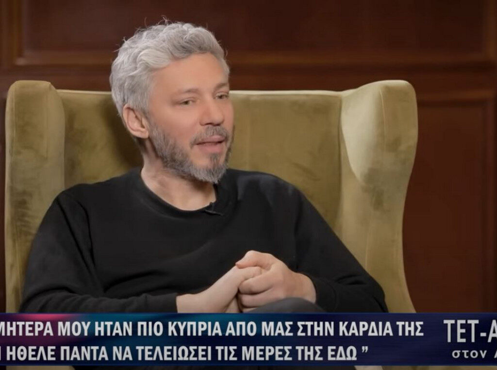 Ο Αλκίνοος Ιωαννίδης απαντά στον Αχχιλέα Μπέο: «Μια αστεία υπόθεση μεταξύ ενός τραγουδιστή και ενός δημάρχου»