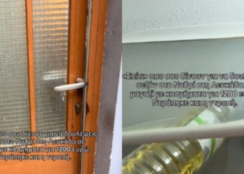 «Προφανώς και όπως μπήκα έτσι και έφυγα επιτόπου» – Πήγε για σεζόν στην Λευκάδα και την περίμενε αυτό το σπίτι! – Φυσικά τους ξεφτίλισε στα social